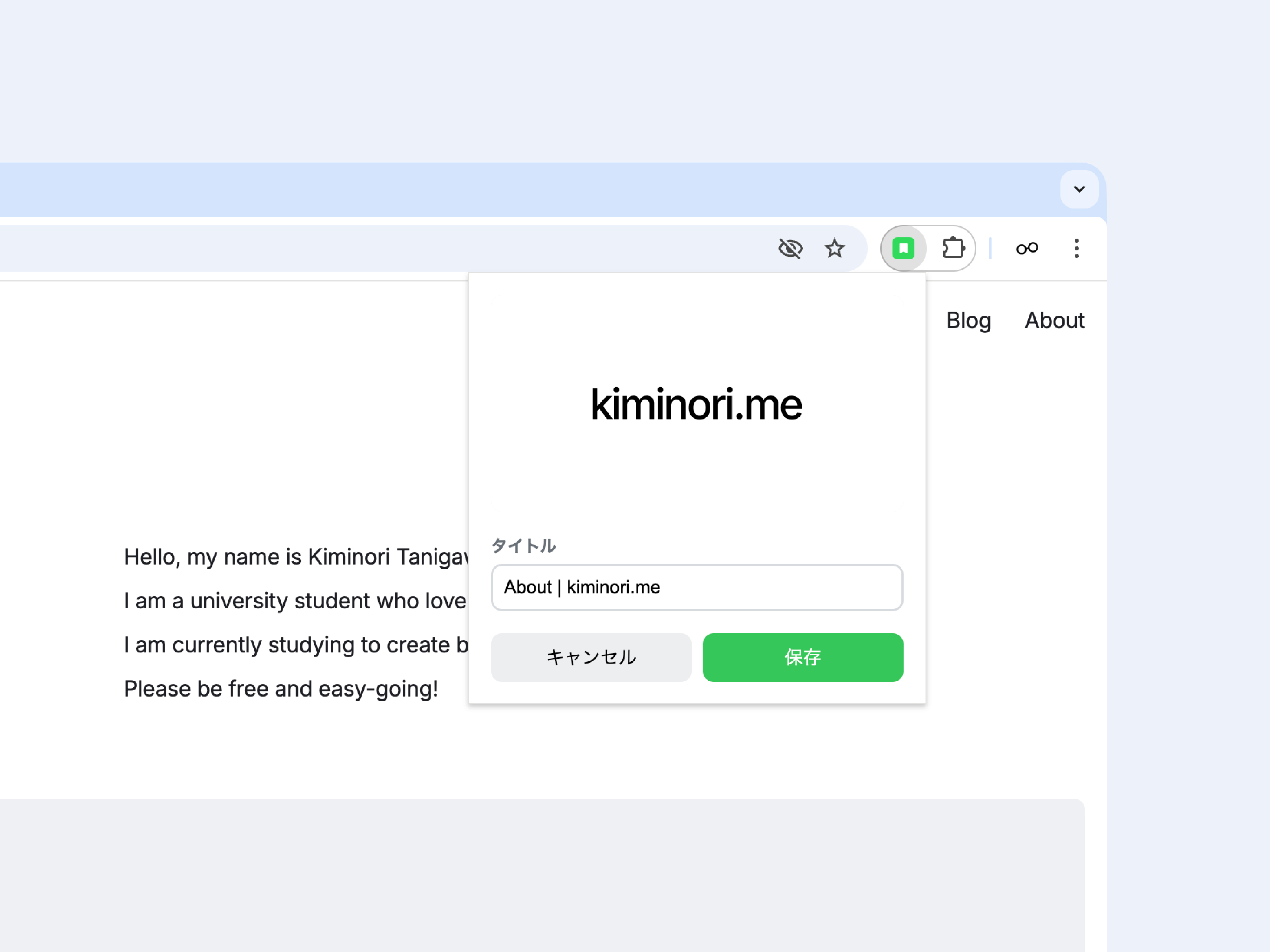 Tidyのブラウザ拡張機能のスクリーンショット